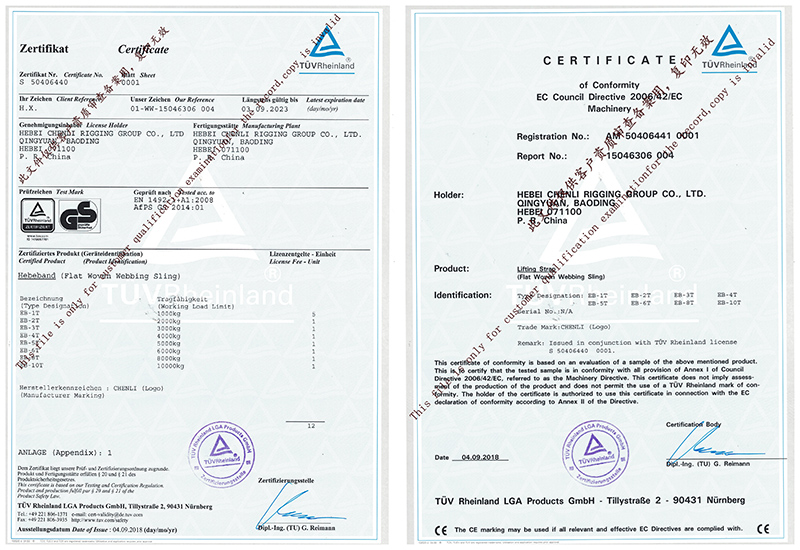 GS、CE認(rèn)證