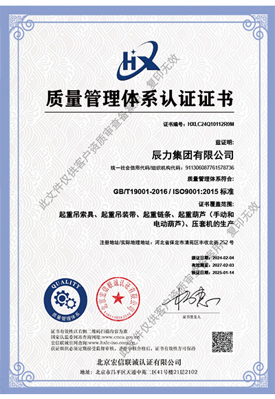 質(zhì)量證書(shū) 質(zhì)量證書(shū)